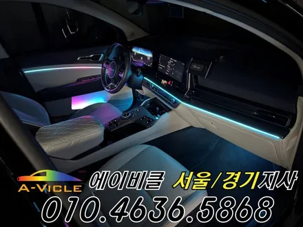 스포티지 순정 연동 엠비언트 퀄리티지 최고네요 에이비클 안양 / 과천, 안양, 군포