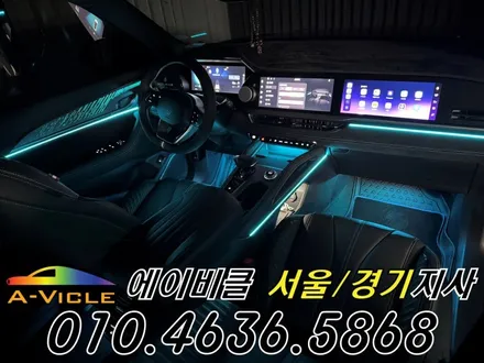 그랑 콜레오스 알핀 순정 연동 엠비언트 튜닝 에이비클 화성 / 과천, 안양, 군포