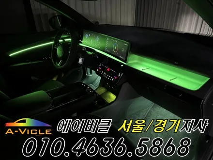 투싼 페리 순정 연동 순정 배선 손상 없는 엠비언트 튜닝 에이비클 의왕 / 과천, 안양, 군포