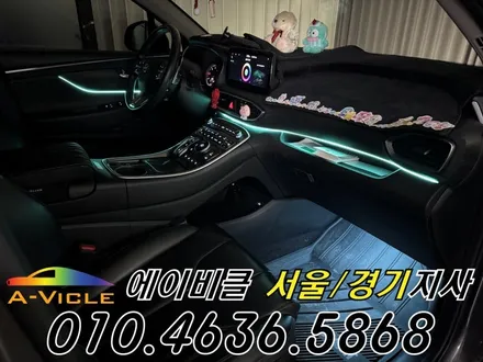 더뉴 싼타페 TM 엠비언트 순정 연동 커스텀 시공 에이비클 광명 / 과천, 안양, 군포