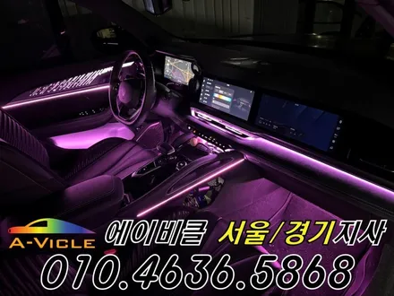 그랑 콜레오스 알핀 순정 연동 엠비언트 튜닝 에이비클 시흥 / 과천, 안양, 군포