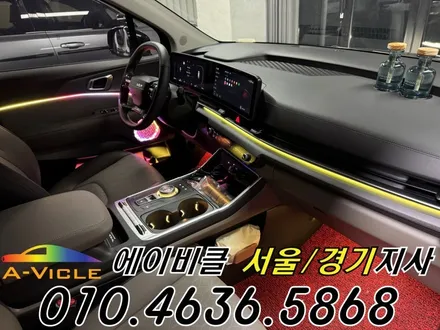 카니발 엠비언트 국산 기어다이얼 컵홀더 커스텀 튜닝 에이비클 경기 / 과천, 안양, 군포