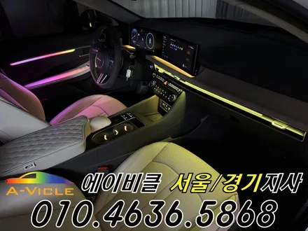 쏘나타 디엣지 엠비언트 자동차 실내 인테리어 에이비클 성남 / 과천, 안양, 군포
