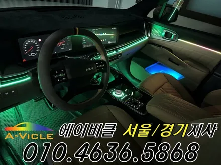 쏘렌토 MQ4 엠비언트 순정 배선 손상 없는 나만의 실내 에이비클 광명 / 과천, 안양, 군포