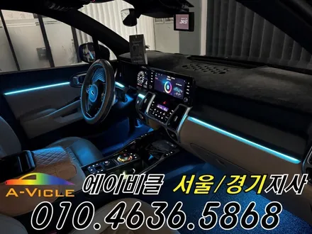 쏘렌토 MQ4 엠비언트 완성도 높은 실내 엠비언트 에이비클 용인 / 과천, 안양, 군포