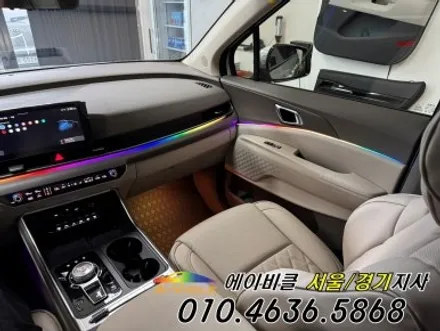 카니발 페이스리프트 페리 특장 차량 도 역시 에이비클 엠비언트 광명 / 과천, 안양, 군포