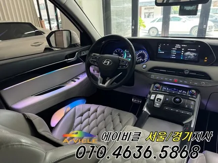 팰리세이드 AI가 만든 사진으로 착각 할 정도 환상적인 엠비언트 튜닝 에이비클 광명 / 과천, 안양, 군포
