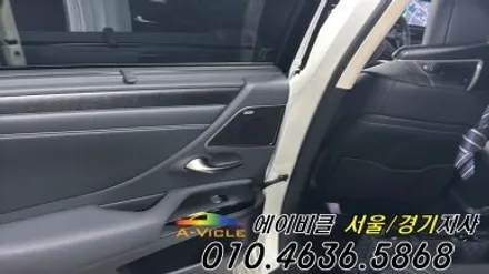 렉서스 ES300h 에이비클 국산 모듈 다채로운 엠비언트 컬러 안전 기능까지 광명 / 과천, 안양, 군포