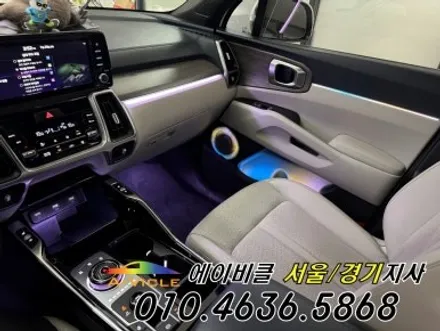 쏘렌토 MQ4 아쉬웠던 실내 에이비클 엠비언트 180 체인지 광명 / 과천, 안양, 군포