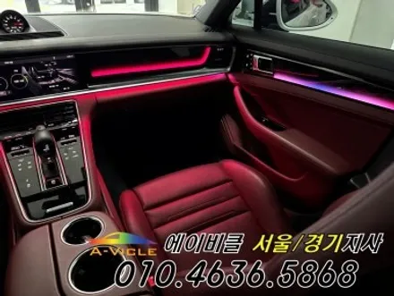 포르쉐 파나메라 순정 연동 무빙 컬러까지 14가지 색상 보세요 에이비클 광명 / 과천, 안양, 군포