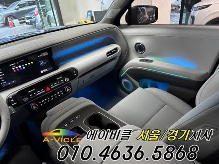 디올뉴 팰리세이드 LX3 엠비언트 없는 차량 배선 손상 없는 시공 에이비클 의왕 / 과천, 안양, 군포