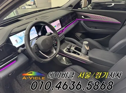 콜레오스 아이코닉 순정 연동 엠비언트 은은한 감성 에이비클 일산 / 과천, 안양, 군포