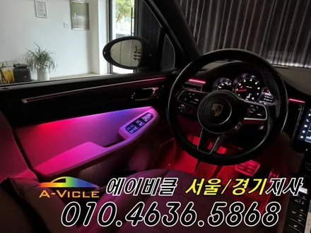 포르쉐 마칸 국산 엠비언트 내가 직접 커스텀 한다 에이비클 안산 / 과천, 안양, 군포