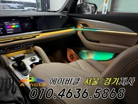 그랑 콜레오스 아이코닉 순정 연동 엠비언트 튜닝 에이비클 용인 / 과천, 안양, 군포