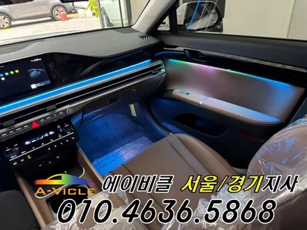 그랜저 GN7 엠비언트 실내 무드 조명 메뉴가 생겼어요 에이비클 안산 / 과천, 안양, 군포