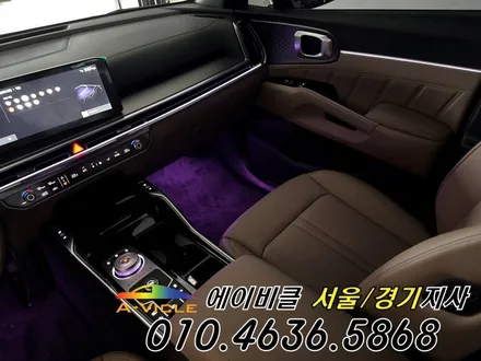쏘렌토 순정 엠비언트 딱 내가 원하는 기어다이얼 무드등 에이비클 성남 / 과천, 안양, 군포