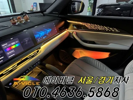 26년 신형 그랑 콜레오스 알핀 순정 연동 엠비언트 에이비클 서울 / 과천, 안양, 군포