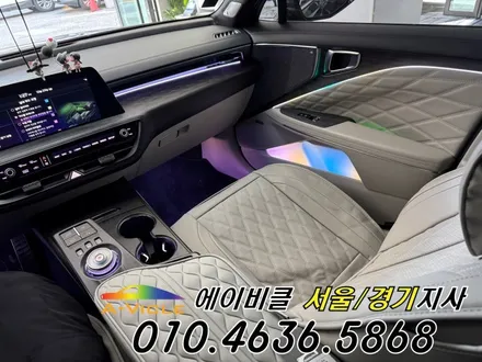 K8 엠비언트 순정 연동 디자인 특허 국산 컵홀더 에이비클 서울 / 과천, 안양, 군포