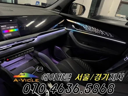콜레오스 알핀 순정 연동 엠비언트 튜닝 시공 방법 방법 에이비클 경기 / 과천, 안양, 군포