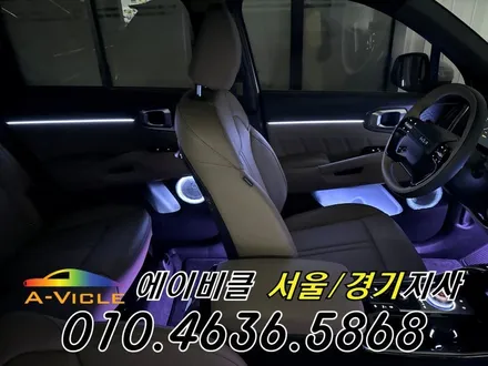 26년 쏘렌토 순정연동 엠비언트 기어다이얼 풀 시공 에이비클 화성 / 과천, 안양, 군포