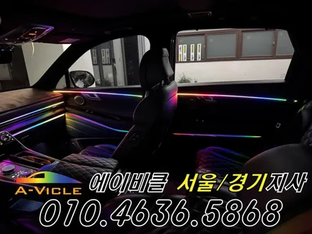 GV80 순정 연동 프리미엄 엠비언트 라인 연출 에이비클 평택 / 과천, 안양, 군포
