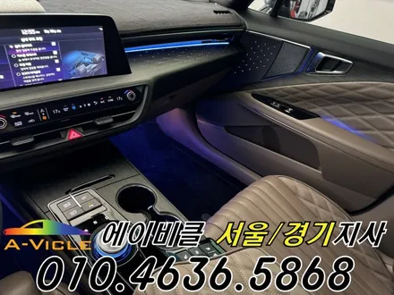 K8 엠비언트 내가 원하는 기어다이얼 컵홀더 맞춤 커스텀 시공 에이비클 안양 / 과천, 안양, 군포