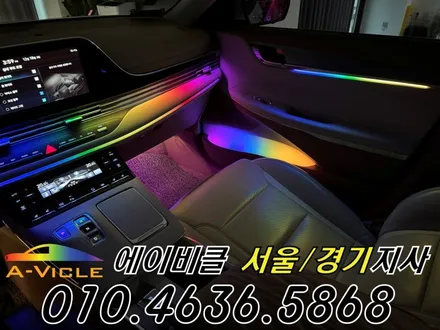 더뉴그랜저 IG 엠비언트 튜닝 은은한 비노출 실내 분위기 완성 광명 / 과천, 안양, 군포