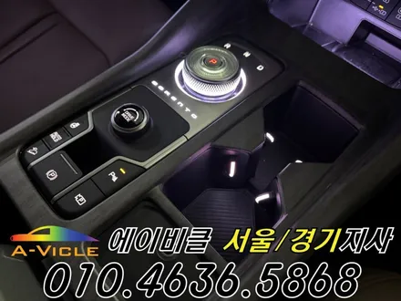 쏘렌토 엠비언트 순정 연동 에이비클 맞춤 컵홀더 기어다이얼 부천 / 과천, 안양, 군포