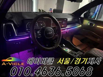쏘렌토 엠비언트 순정 배선 손상 없는 무손상 시공 에이비클 서울 / 과천, 안양, 군포