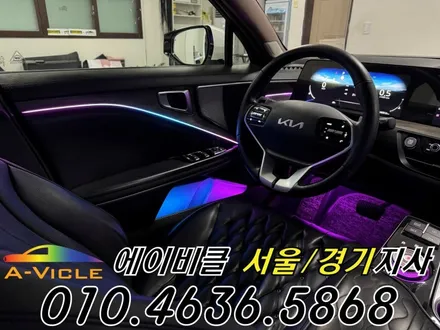 K8 엠비언트 국산 LED 컵홀더 기어다이얼 분위기 업 에이비클 서울 / 과천, 안양, 군포