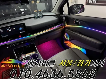 카니발 엠비언트 국산 기어다이얼 컵홀더 커스텀 튜닝 에이비클 경기 / 과천, 안양, 군포