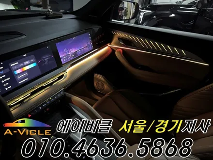 콜레오스 엠비언트 아이코닉 다양한 컬러 연출로 분위기 완성 에이비클 성남 / 과천, 안양, 군포