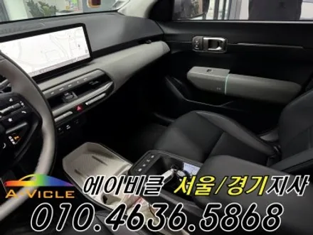 EV4 엠비언트 전기차 순정 배선 손상 없는 튜닝 에이비클 경기 / 과천, 안양, 군포