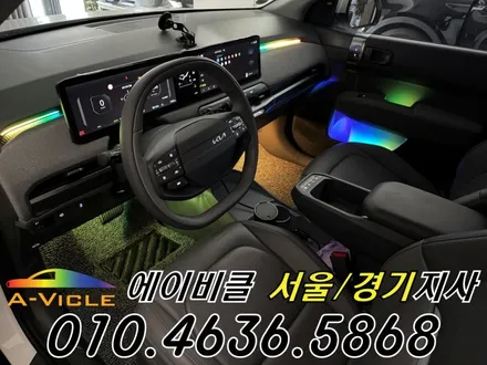 EV3 엠비언트 전기차 순정 배선 손상 없는 무손상 튜닝 에이비클 인천 / 과천, 안양, 군포