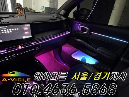 쏘렌토 엠비언트 순정 배선 손상 없이 시공 했습니다 에이비클 광명 / 과천, 안양, 군포