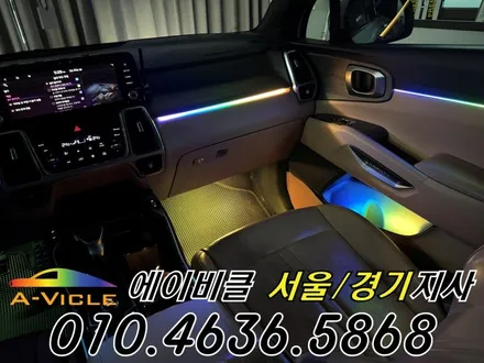 쏘렌토 MQ4 엠비언트 없어도 은은한 비노출 순정 연동 에이비클 광명 / 과천, 안양, 군포
