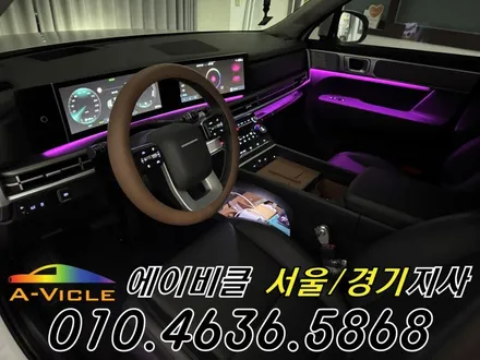 싼타페 MX5 엠비언트 순정 배선 손상 없는 최첨단 엠튜닝 에이비클 시흥 / 과천, 안양, 군포