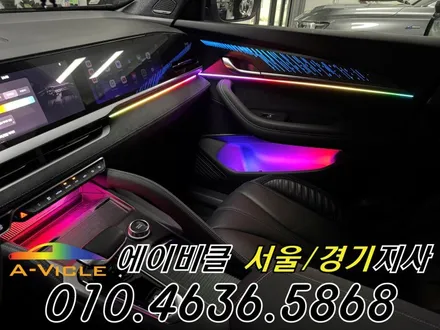 콜레오스 엠비언트 순정 연동 다양한 컬러 연출 완성 에이비클 성남 / 과천, 안양, 군포