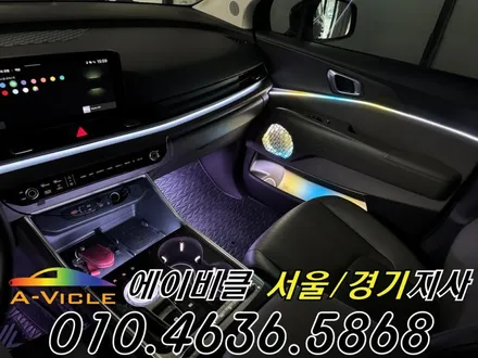 카니발 페이스리프트 엠비언트 캠핑카도 달라집니다 에이비클 부천 / 과천, 안양, 군포
