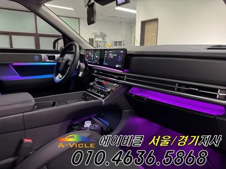싼타페 MX5 엠비언트 없어도 다 됩니다 에이비클 광명 / 과천, 안양, 군포
