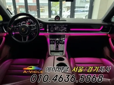 포르쉐 파나메라 순정 연동 무빙 컬러까지 14가지 색상 보세요 에이비클 광명 / 과천, 안양, 군포