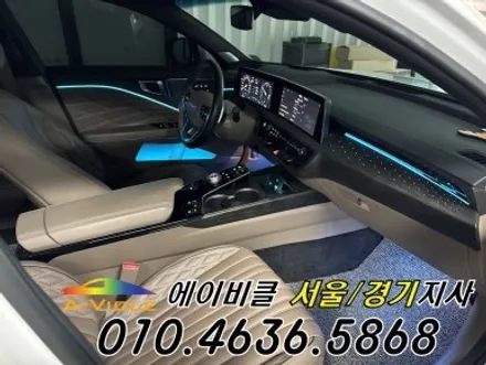 K8 순정 연동 엠비언트 은은한 풋등 까지 에이비클 화성 / 과천, 안양, 군포