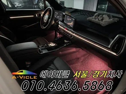 쏘렌토 엠비언트 순정 연동 내 차를 위한 실내 튜닝 에이비클 화성 / 과천, 안양, 군포
