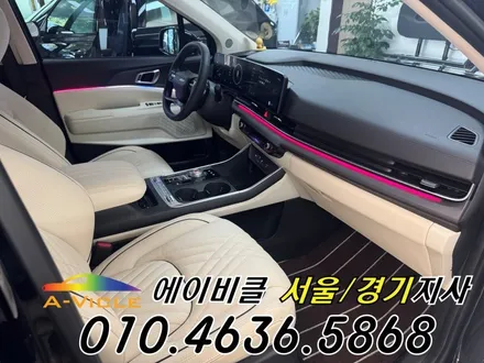 카니발 페리 하이리무진 순정 연동 엠비언트 튜닝 에이비클 광명 / 과천, 안양, 군포