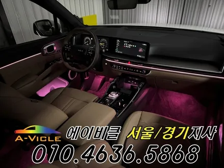 26년 쏘렌토 순정연동 엠비언트 기어다이얼 풀 시공 에이비클 화성 / 과천, 안양, 군포