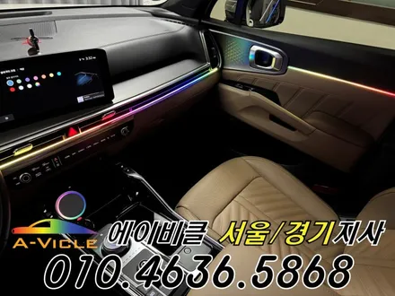 쏘렌토 순정 배선 손상 없는 무손상 순정 연동 엠비언트 튜닝 에이비클 인천 / 과천, 안양, 군포