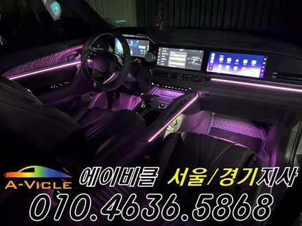 그랑 콜레오스 알핀 순정 연동 엠비언트 튜닝 에이비클 화성 / 과천, 안양, 군포
