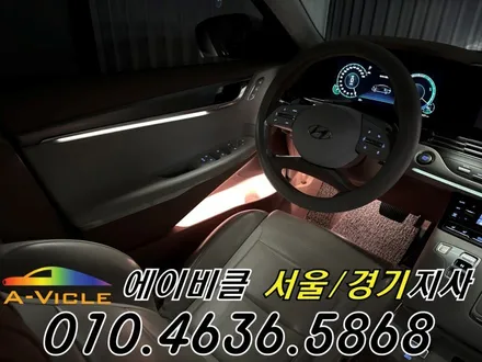 더뉴그랜저 IG 엠비언트 튜닝 은은한 비노출 실내 분위기 완성 광명 / 과천, 안양, 군포