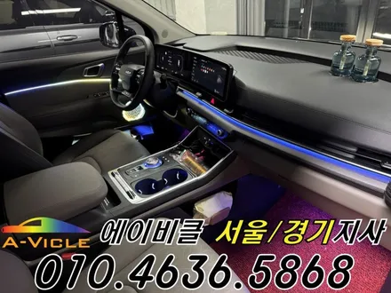 카니발 엠비언트 국산 기어다이얼 컵홀더 커스텀 튜닝 에이비클 경기 / 과천, 안양, 군포