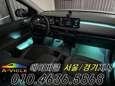 EV3 엠비언트 전기차 순정 배선 손상 없는 무손상 튜닝 에이비클 인천 / 과천, 안양, 군포